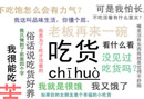 我就怕一毕业，身边少了那群能让我笑的疯子