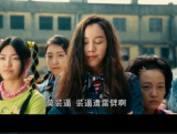 青春就是不计后果的