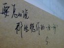 很感性 句句到我心里