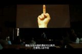 就是看你得瑟就不爽
