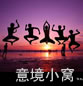 视觉黑色系列小窝皮肤大全：我需要他，正如我需要呼吸空气