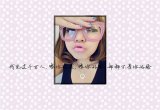 个性大图特别版 时光是个旧美人
