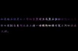 小时代经典语录