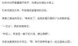 你说我是你的命，你虚伪么