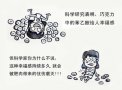 难道你没发觉全世界都在骗你吗？