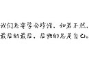 简约签名图 异地恋，恋的不仅仅是爱情，还有一种坚持