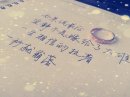 我们一起爱过的文字