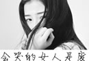 伤感图文分享 谢谢一个人。