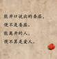 忧伤的小图文：花开花落。若不离