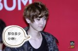 exo 这次你考多少分？