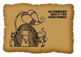 童年，春春的思绪