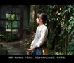 再见。单曲循环,迷人的危险