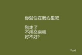 除了无言，我又能有什么选择