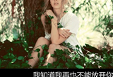 真正的爱来自心脏不是口腔