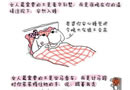 你懂女人最需要什么么？看到这些你懂了什么