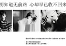 我想靠近你，你却毫不留情的烫伤我