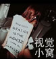 简约黑色版小窝皮肤：扯淡 扯不出我们的爱情