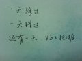 爱要怎么说出口？