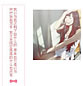无奈的选择小框素材图片_把手给我,走过冷言冷语