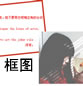 个性框图分享：你依旧留恋属于夏天的味道