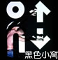 简约意境小窝皮肤分享_你的爱就像我吸到肺里烟