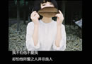 泪边 有点乱 只是有点悲伤
