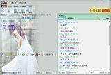 你爱错了人