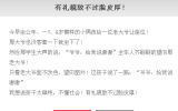 「叶子」看完告诉我你笑了木有