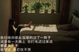 你已经回不来了，即使我后悔