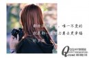 那微笑的背后、隐藏着忧伤