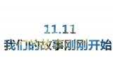 这些文字你爱吗？