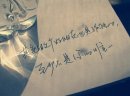 文字图 a陈词泛滥