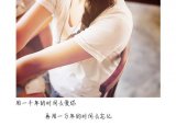 光阴的年轮从我仓促的年华中一晃而GUO