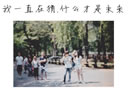 心情图片：情不知所起，一往而深
