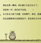 简约情感框图素材：我们简简单单相伴