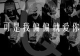 一辈子能爱多少人