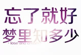 青春用脚尖舞出一首蓝色的诗