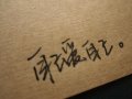 在有生的瞬间遇到你