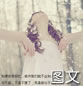 经典图文素材：黑皮鞋踏出来的小成熟