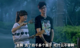 悠悠，关关，还记得吗