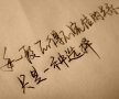 既然离开了别在回来