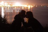 送给恋爱中的男生女生。