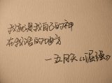 那些触动心灵的歌词