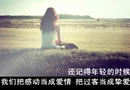 全是骗我的 那廉价可又宝贵的爱