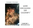 亲情啊，友情啊，爱情啊，生活啊。