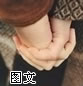 QQJAY发布《第二期》：无法言说的幸福空间素材