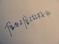 嘴在逞强，泪在投降