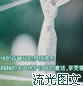 不相离的经典流光图文_学会了伪装自己对别人笑