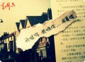 撕边效果签名图片