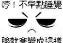 那些笑死人的文字 等我有钱了